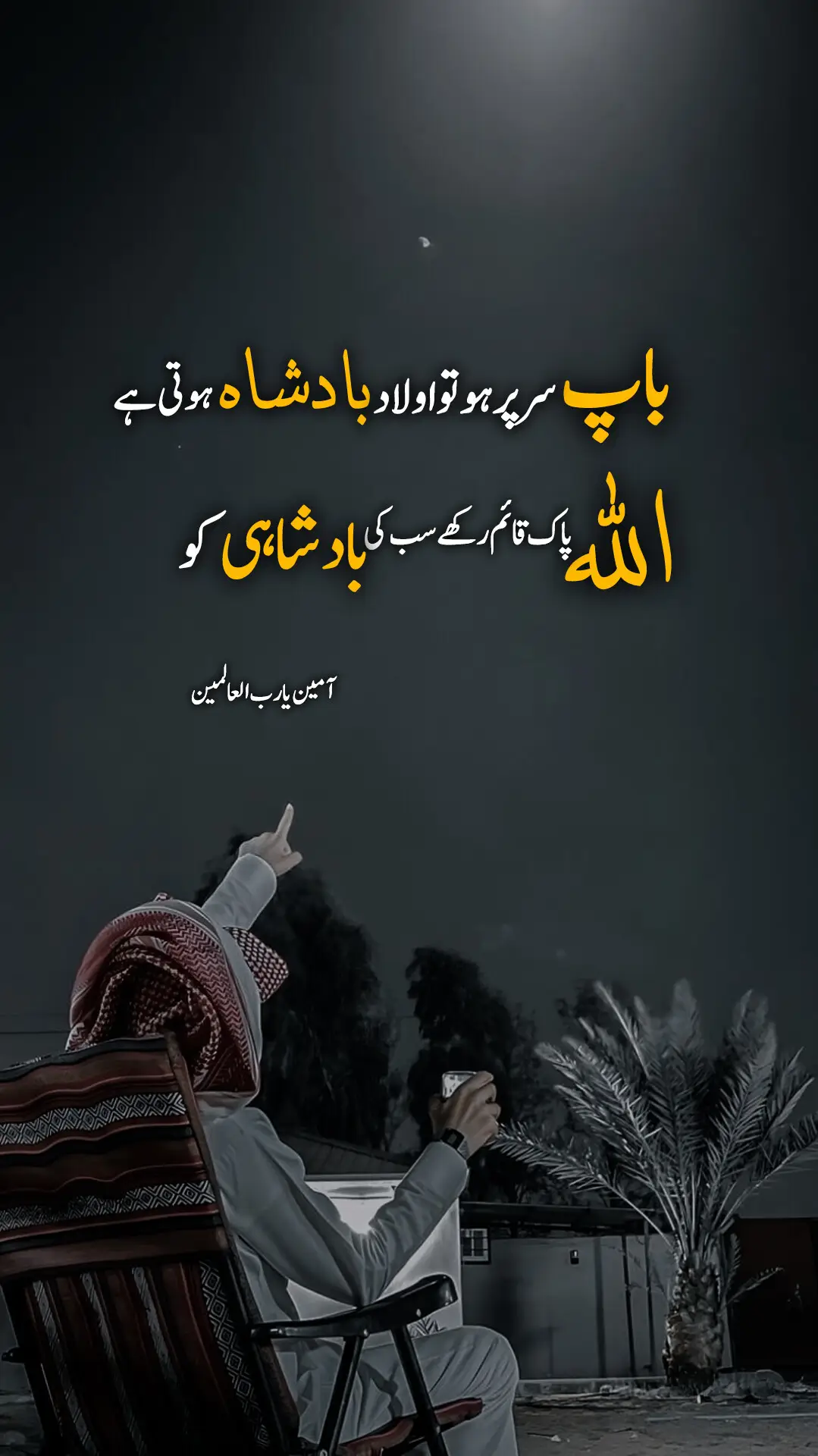 #unfreezemyacount #foryoupageofficiall #foryoupage #fyp #عِش٘ق 