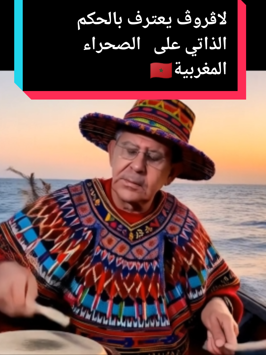 Gypsy King بالتبونية🤪