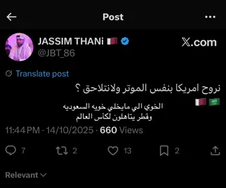 #qatar #saudiarabia 