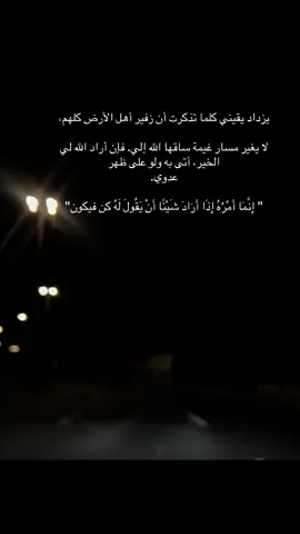 و لو على ظهر عدوي ✨ #fyp #explore #الشعب_الصيني_ماله_حل😂😂 #ترند #شعور 