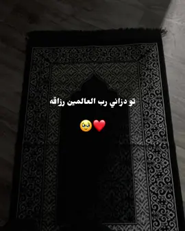 🤍🥹🤲🏾#گوهداربـــــــــــــە😇 #اللهم_صلي_على_نبينا_محمد #foryoupage #fypシ゚viral🖤tiktok #الشعب_الصيني_ماله_حل😂😂 