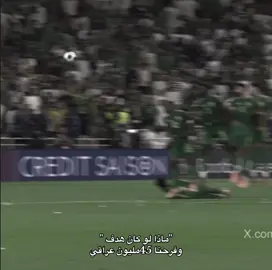 اخخ💔💔#اللهم_صل_وسلم_على_نبينا_محمد #realmadrid #fyp #foryou #منتخب_العراق 