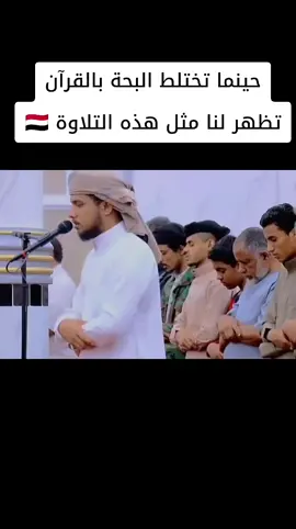 #تلاوه_تريح_النفس❤ #قران_كريم #صلاه_الفجر_قران_كريم_راحه_نفسيه #ادعيه_اذكار_تسبيح_دعاء_استغفار_اية #ربي_اشرح_لي_صدرى_ويسر_لي_أمري 