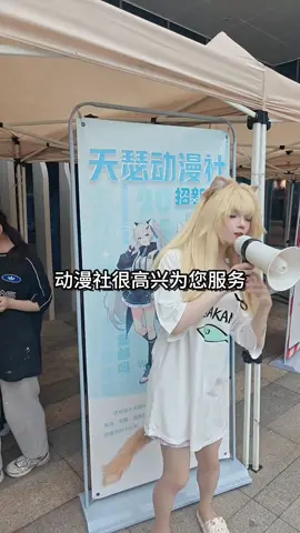 #etamecosplay #cosplay #cos