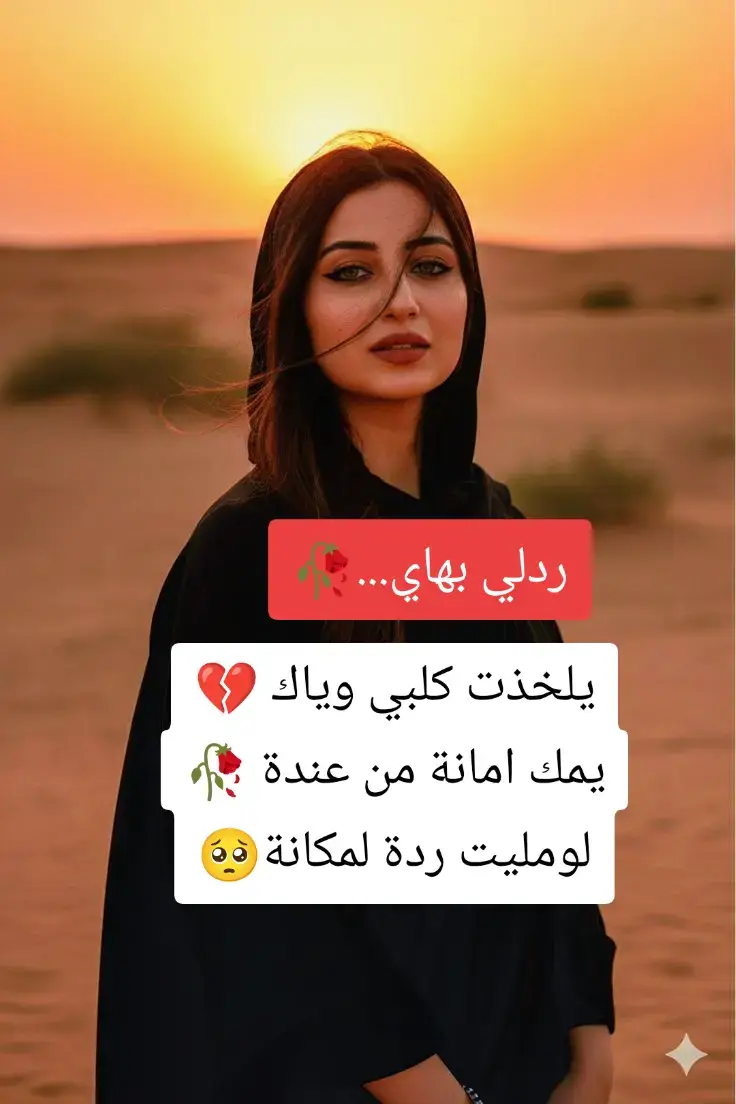 #شعر #حزين #هشتاقاتي_الترند_المشهور #fypp #for 