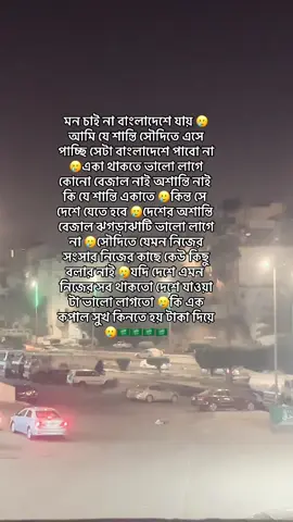 #foryoupage #plzviral🥺🥺🙏🙏foryoupage #viralvideo #saudiarabia🇸🇦 #plzviral🥺🥺🙏🙏foryoupage 