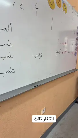 ثالث#