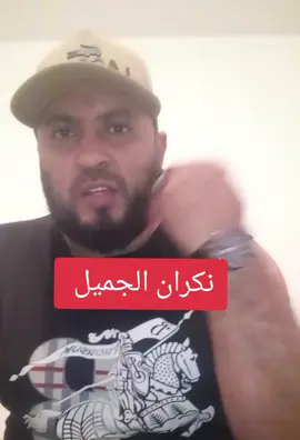العرب..#ليبيا #تونس #السعودية🇸🇦 #الجزائر #لبنان 