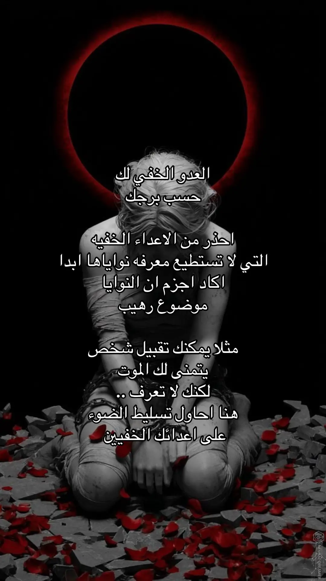 #الفلك #myjourney #معلومات_صادمة  #ابراج #pov 