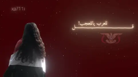 اصل العرب🫡🇾🇪 #اليمن #صعده #مارب #سيئون #اكسبلوررر @طارق البكيلي 