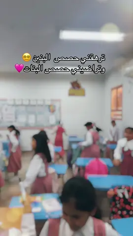 #فرص #حفرالباطن_الان #السعودية #معلمات_الابتدائي #معلمين_معلمات 