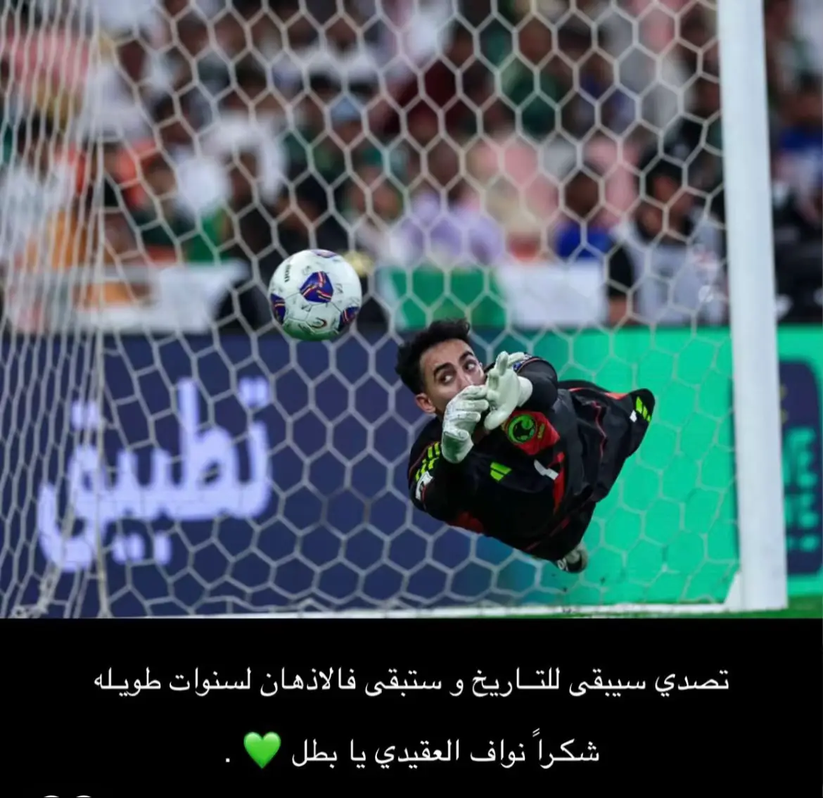 #كاس_العالم #السعوديه🇸🇦💚 #اكسسسسسسسسسسسسسبلوررررررررر #trend #ترندات_تيك_توك 