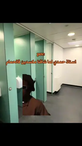 #فيديوهات_مضحكة #اضحك_من_قلبك_ونسى_همك #نكت_مضحكة #شعب_الصيني_ماله_حل😂😂😂 #اكسبلورexplore 