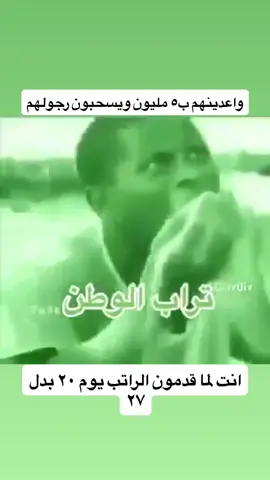 لو تصير يكتمل الفرحة ههههههههههههههههههههههه  #السعودية #مونديال #كأس_العالم #explore #foryou 