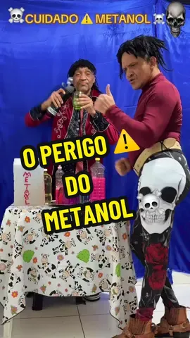 CUIDADO ⚠️ COM O METANOL ☠️#jorgebuche #comedia #alerta #dublagem @TikTok Brasil 