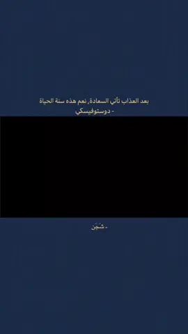 فقط الاغبياء.. #عباس_حمزه #مشاهير_تيك_توك 