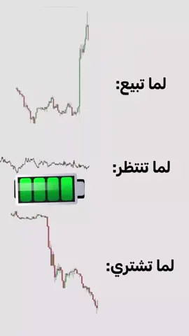 #منصات #تداول #استثمار #المروجين 