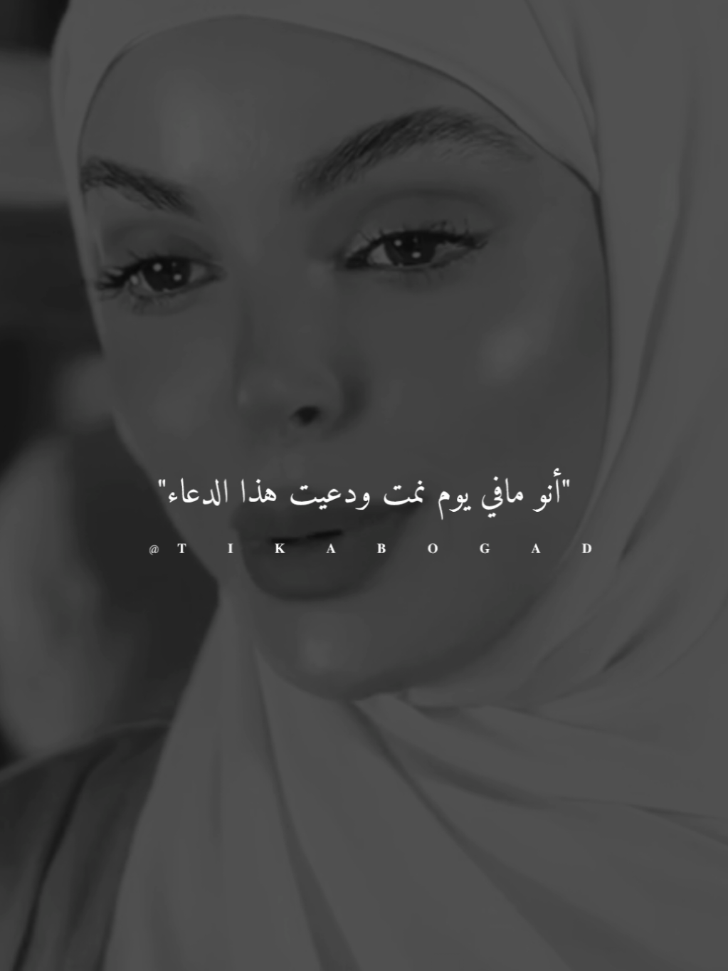 الدعاء .... #ستوريات #abo_gad1 #foryo #fyp 