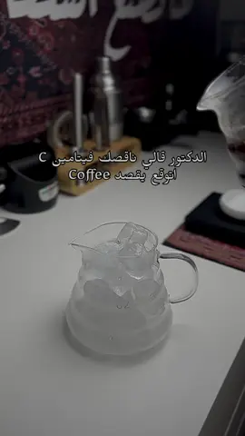 #viral #foryoupage #اكسبلور #v60_coffee 