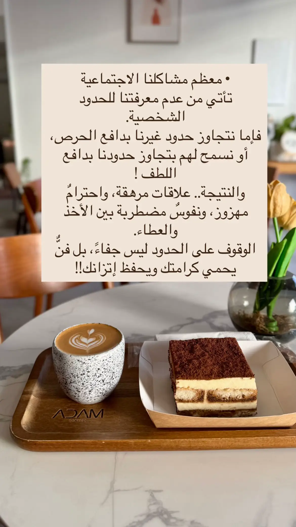 #اكسبلور #viral #علم_النفس #النرجسية 