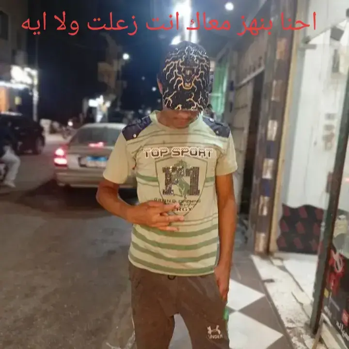 #naruto #foryoupage #Love #مشاھدات #humor 