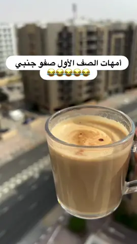 #الشعب_الصيني_ماله_حل😂😂 #🤣🤣🤣🤣🤣🤣🤣🤣🤣🤣🤣🤣🤣🤣🤣🤣 
