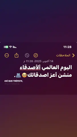 #مالي_خلق_احط_هاشتاقات🦦 #foryoupage #fypシ゚ @𝐘𝐎𝐔𝐒𝐈𝐅 