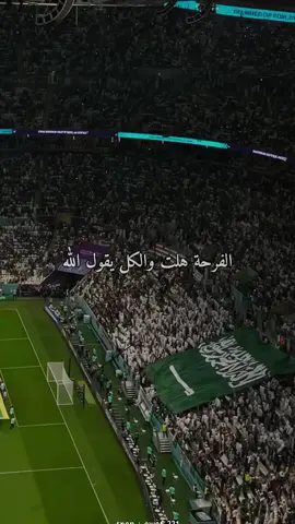 #المنتخب_السعودي آلى نهائيات #كأس_العالم 2026 ألف ألف مبرووووك …