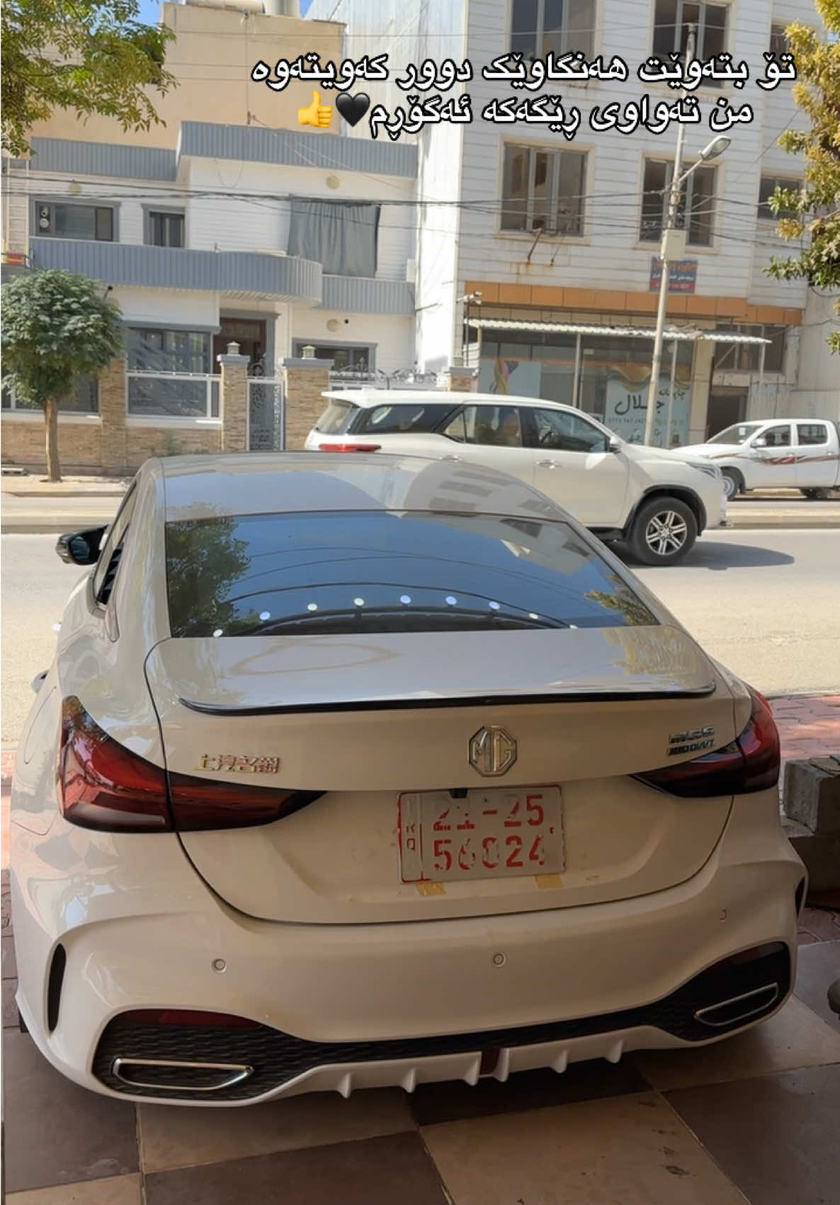 چۆن خۆی یاوە بەو عەرزەیا😁✅🪬#viralvideo #mggt #slemani #newcar #foruoupage 