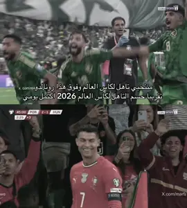 #fyp #foryou #portugal #السعودية 