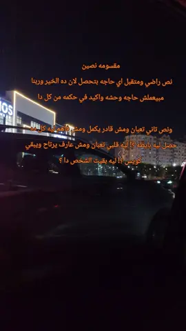 #يارب_فوضت_امري_اليك #CapCut #❤‍ 