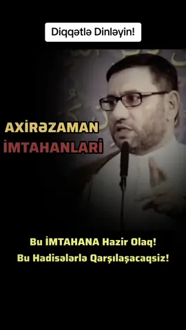 Rəhmət yaz keç... #kəşfet #hacışahin #hacıramil #əhlişiə🕋313 #əhlisünnə 