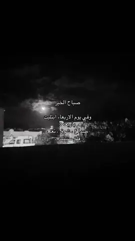 #اكسبلور #fyp 