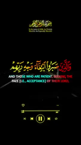 #ياسرالدوسري #طمأنينه #اسلاميات #قران #Quran 