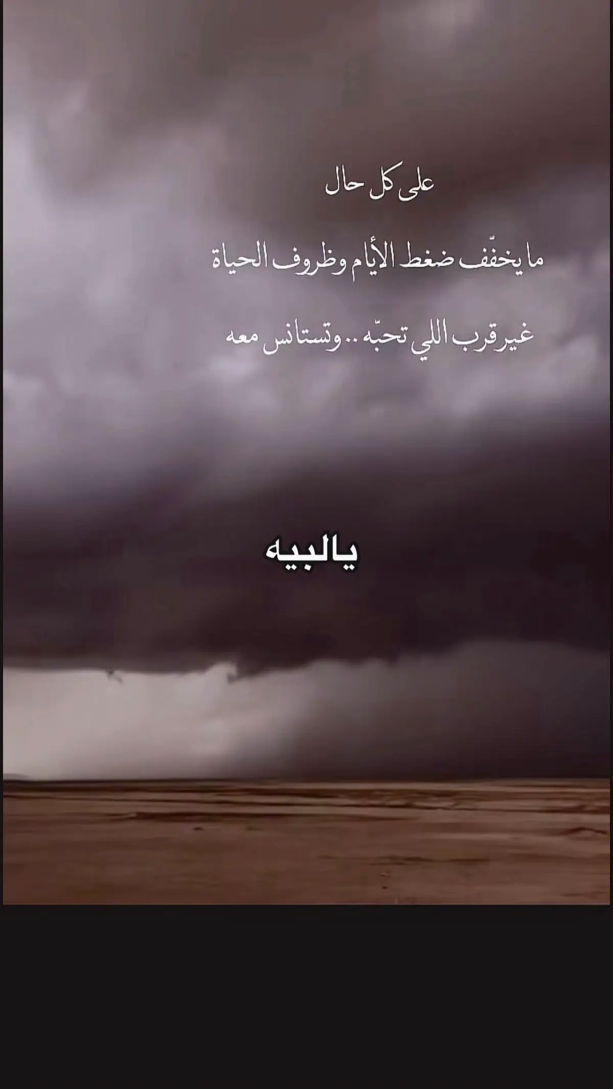 #الليل #اكسبلور #🌹 