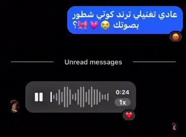 اليوم_ذلت_رؤس 🧐 #ليبيا🇱🇾 #ترند #fyp #اكسبلور #ليبيا 