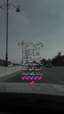 #trending #fyp #viral #❤️❤️❤️ #tiktok 