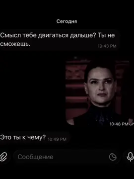 Она смогла и вы сможете. #викториярайдос #десяткурайдос #бс #битвасильнейших #битваэкстрасенсов 