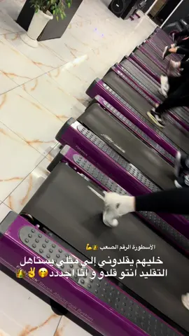 #بغداد #شعب_الصيني_ماله_حل😂😂 #مشاهدات #ترند #هاشتاقات_تيك_توك_العرب 