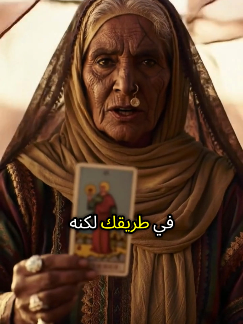 #الرسالة_الكونية #الأوراكل #طاقة_اليوم #تاروت_اليوم 