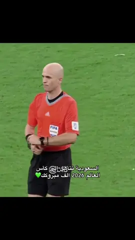#كأس_العالم_2026 #fpy #السعودية #fay 