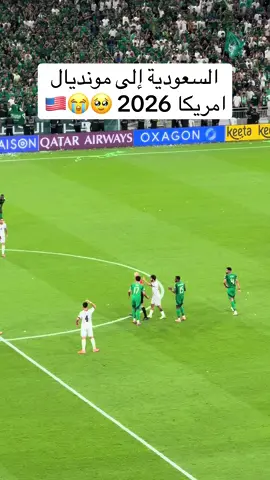 #كارزما #السعودية #العراق 