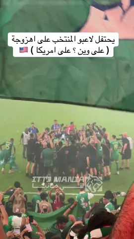 #السعودية #المنتخب #العراق #المنتخب_السعودي 