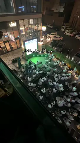 💚💚💚💚💚 #السعودية #العراق #شارع_السلام #fyp #explore 