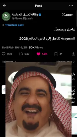 الموضوع 😂😂 _ _ _ _ #fyp #foryou #السعودية #كاس_العالم #السعوديه🇸🇦💚 