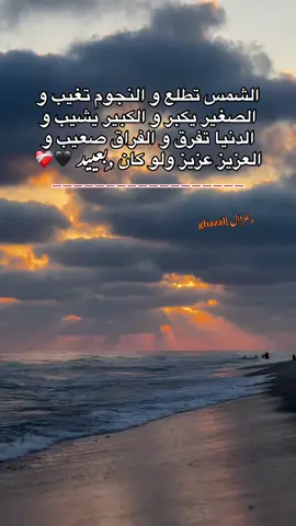 #جبراتت📮 #الله_غالب🔝☝🏼 #ابو_غزال_🦌🔥 #تصميمي❤️ #tiktok 