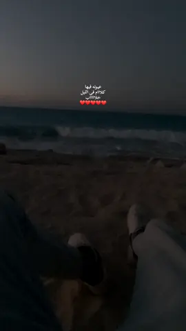 عيونو فيهاا كلام فى اليل خلاااب 👀❤ #creatorsearchinsights #عمرو_دياب_قديم #عيونو_فيها_كلام_في_ليل_خلاب♥️ #رمانسيات_عشقك 