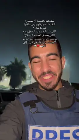 #viral #fyp #pourtoi #palestine 