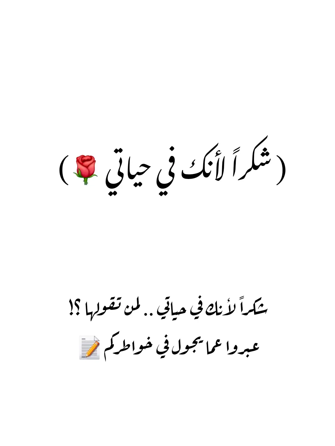 #رمزيات #تصميم #مشاهدات  #عبارات #دينيه