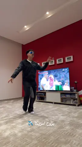 صاحب الأغنية شخصيا 💚😂 #دايلر #fyp 